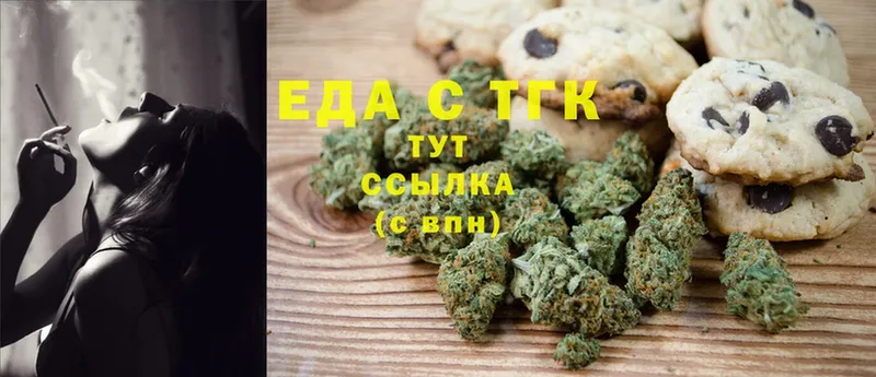 Cannafood конопля  как найти закладки  Томари 