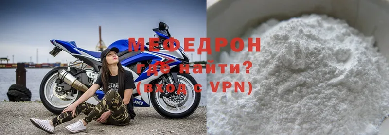 МЯУ-МЯУ mephedrone  KRAKEN маркетплейс  Томари 